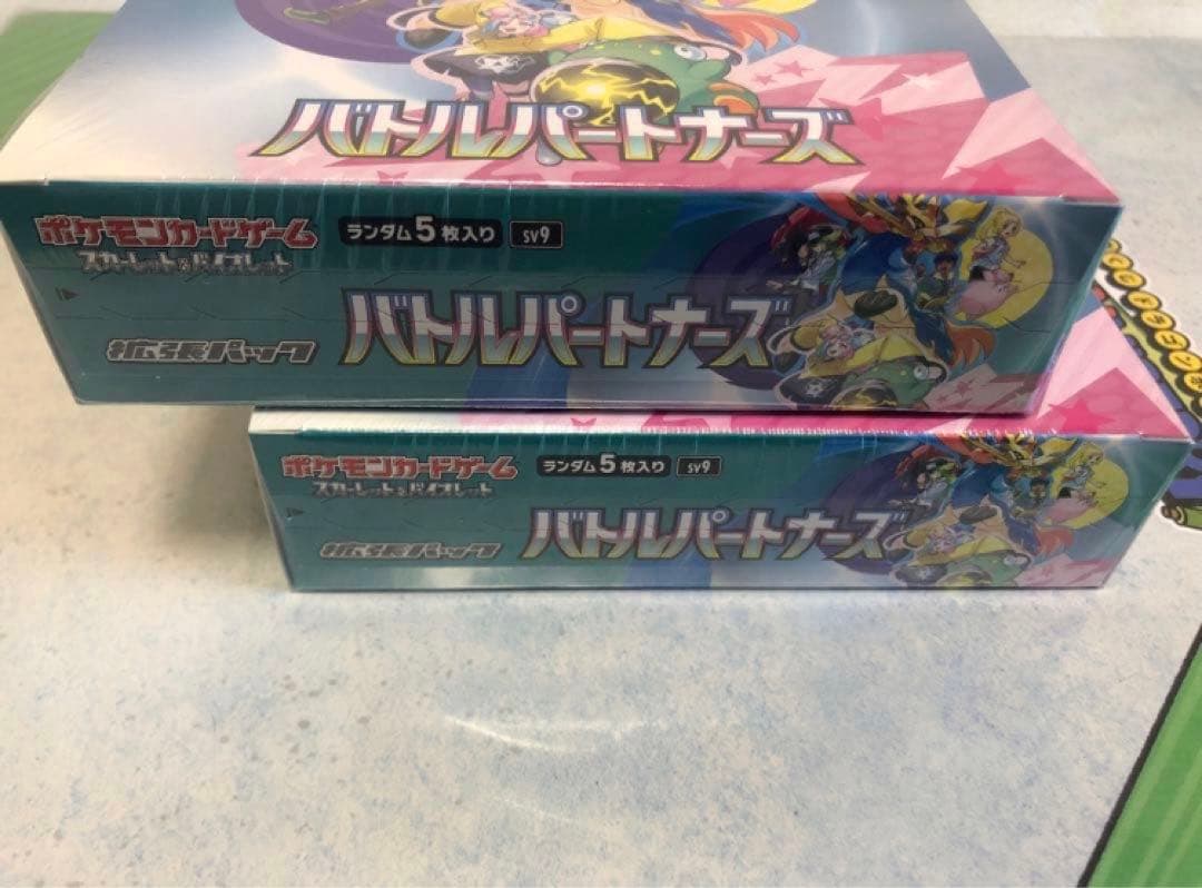 ポケモン バトルパートナーズ 2BOX