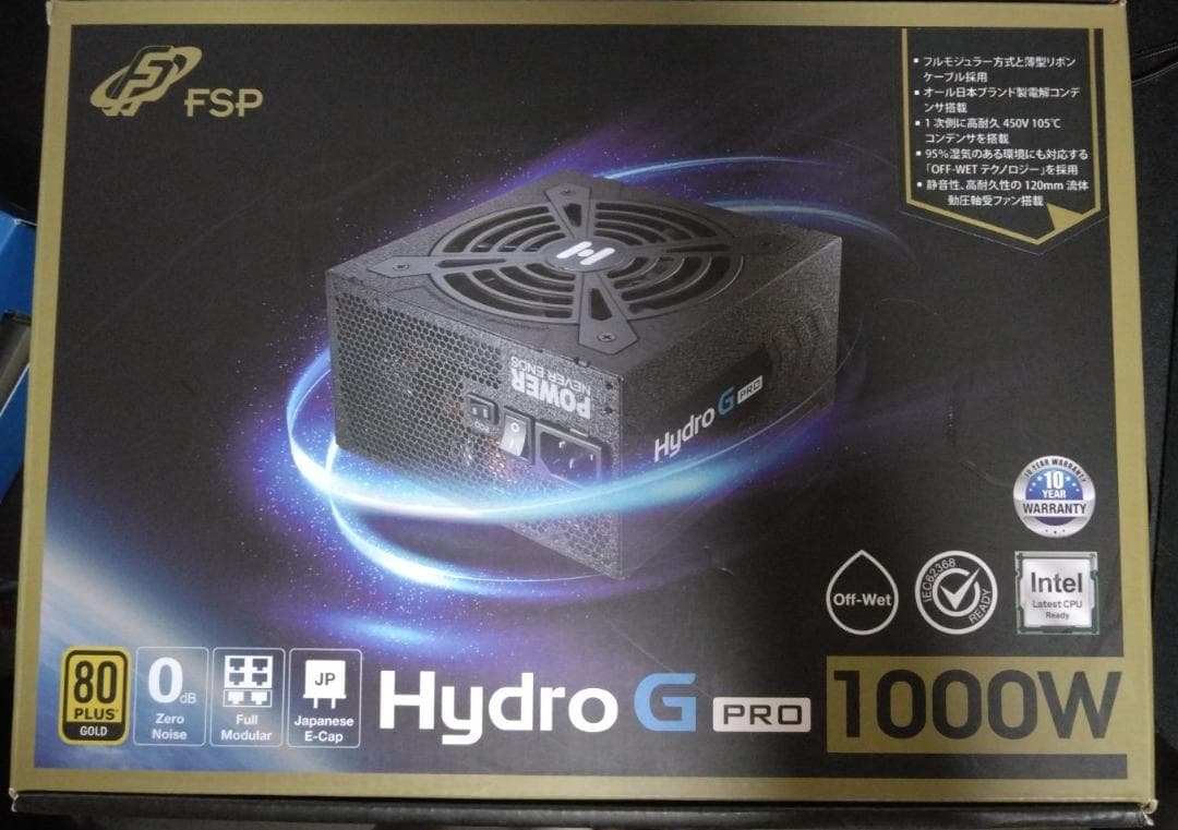 1000W電源 GOLD認証　FSP Hydro G PRO80PLUS