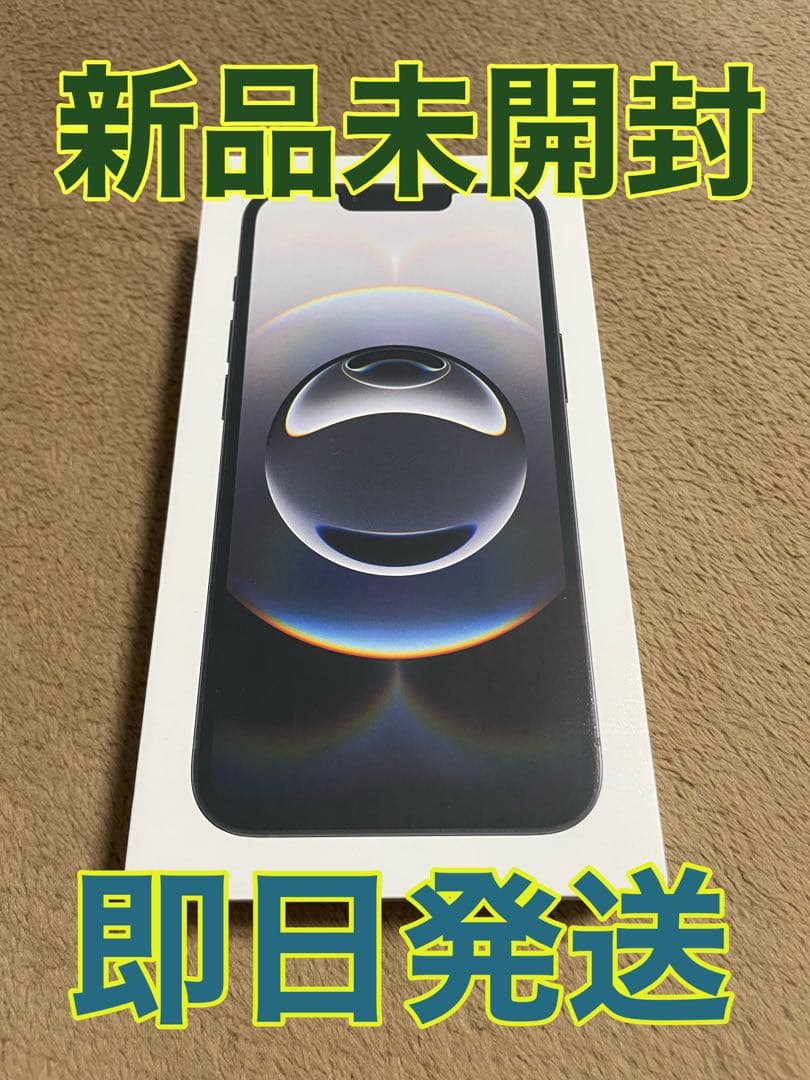 Apple iPhone 16e ブラック　新品未開封