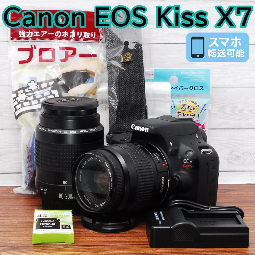コジコジ✨ほぼ未使用 美品✨Canon kiss x7ダブルレンズセット