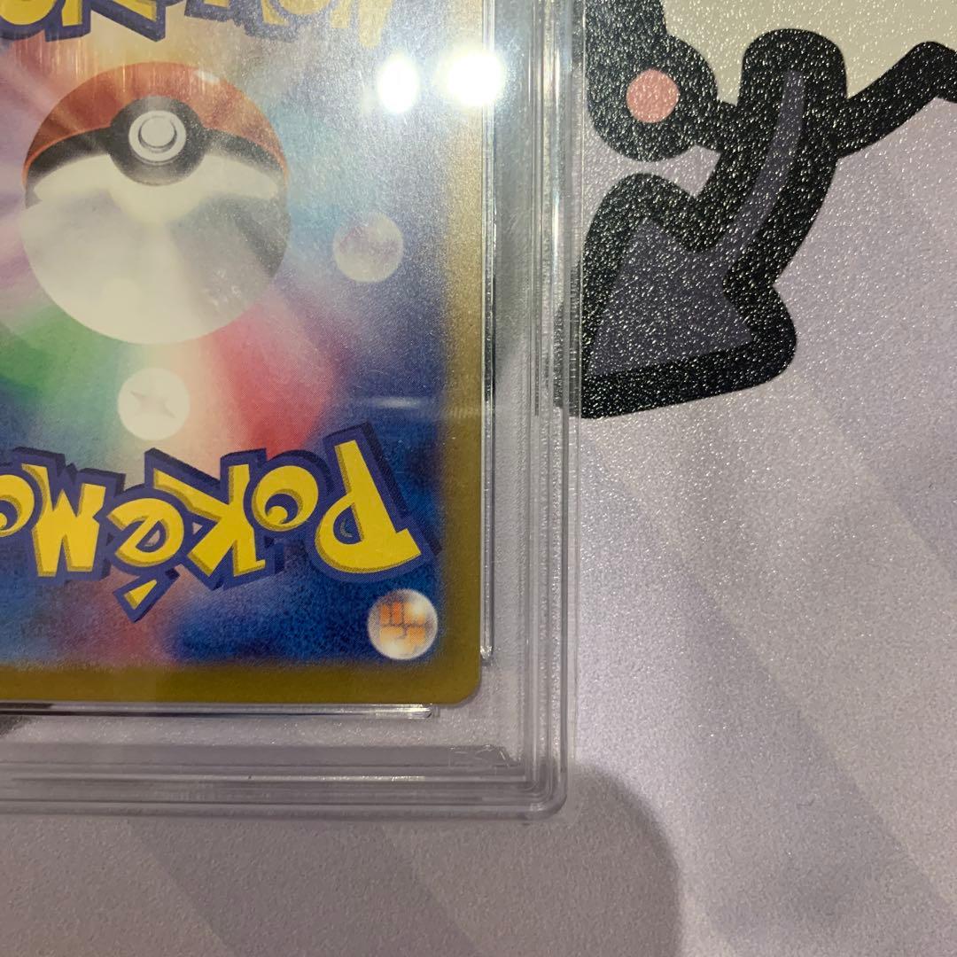 【PSA10】カメール AR SV2a ポケモンカード151