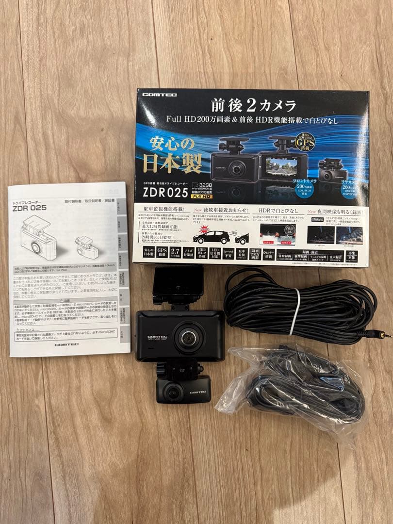 COMTEC ZDR025 ドライブレコーダー 前後2カメラ
