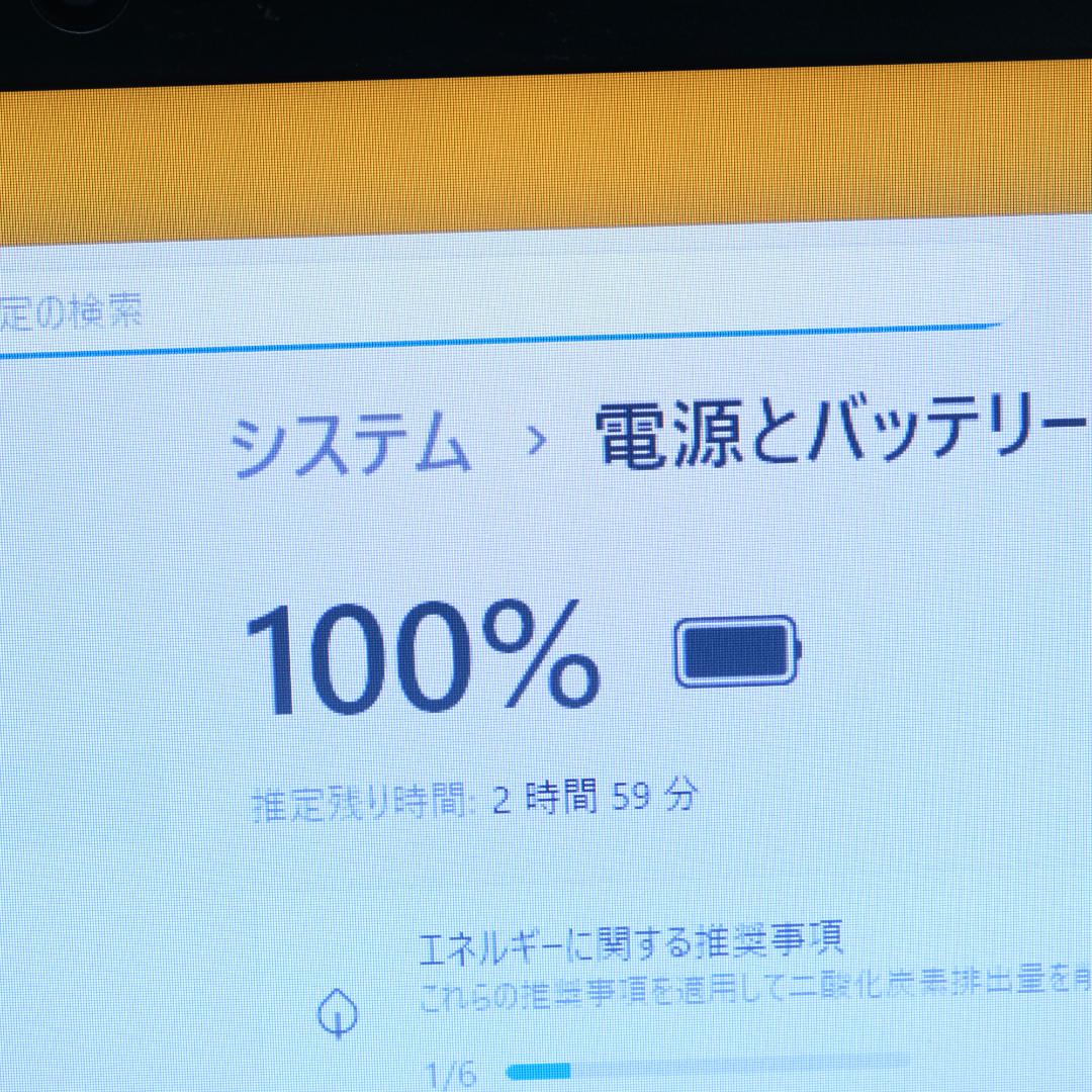 Windowsノート本体 dynabook B65 i5 12GB SSD512GB DVD Offi21