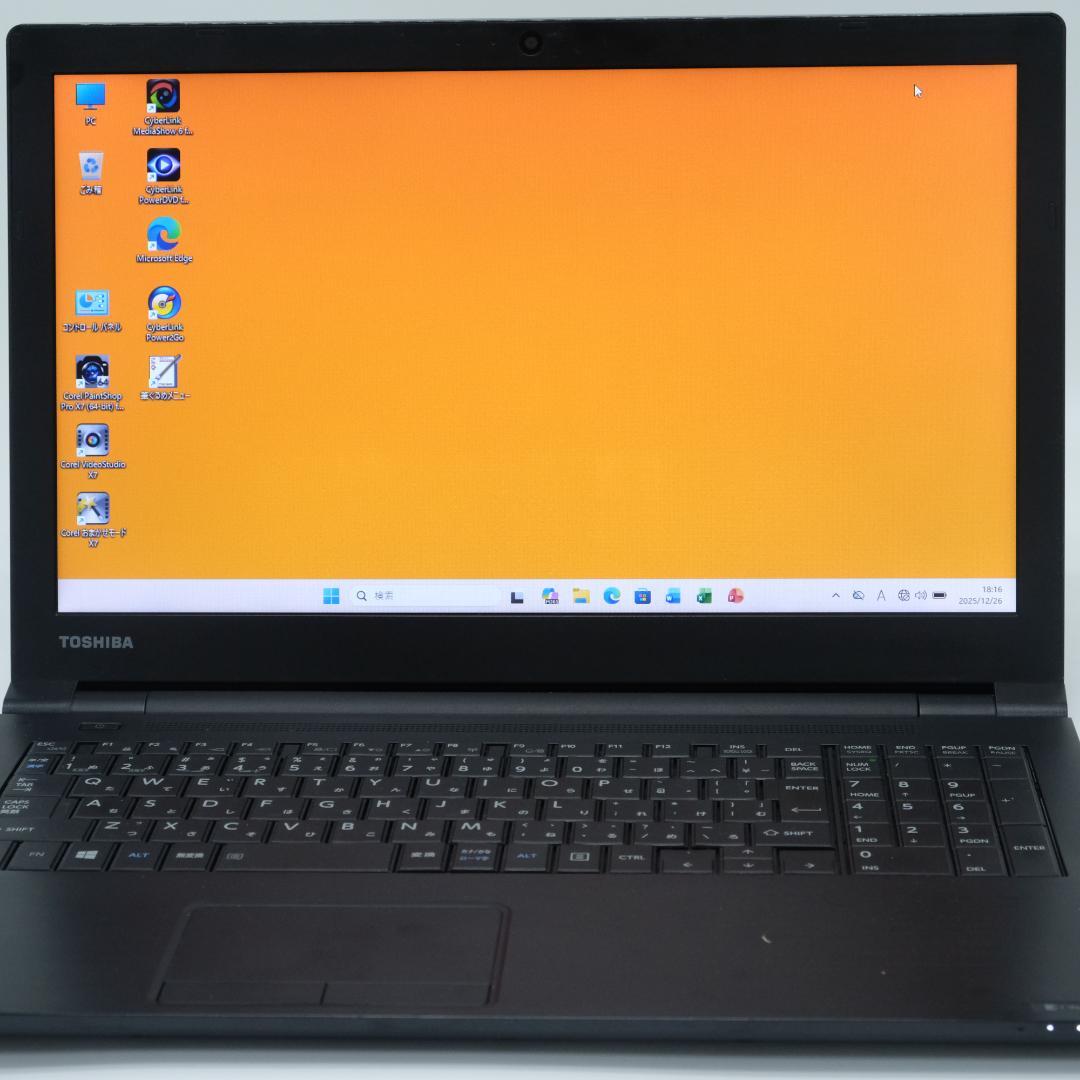 Windowsノート本体 dynabook B65 i5 12GB SSD512GB DVD Offi21