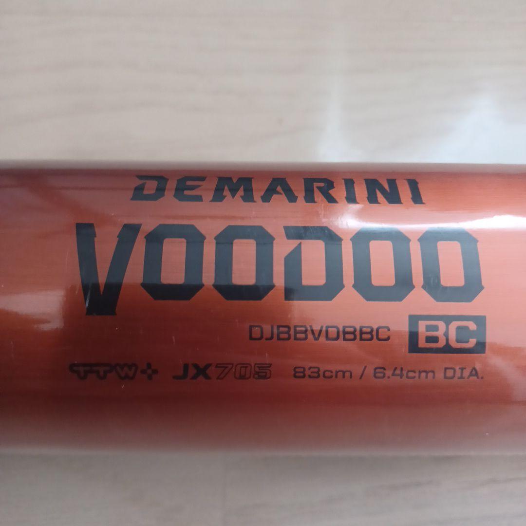 【新品未使用】一般硬式用金属バットディマリニ ヴードゥ高校野球新基準対応83cm