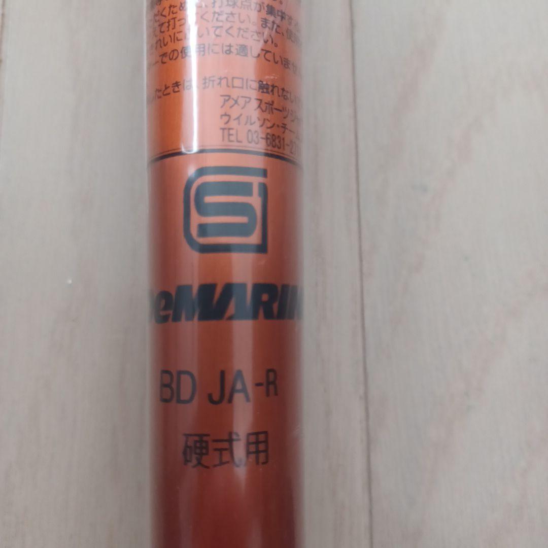 【新品未使用】一般硬式用金属バットディマリニ ヴードゥ高校野球新基準対応83cm