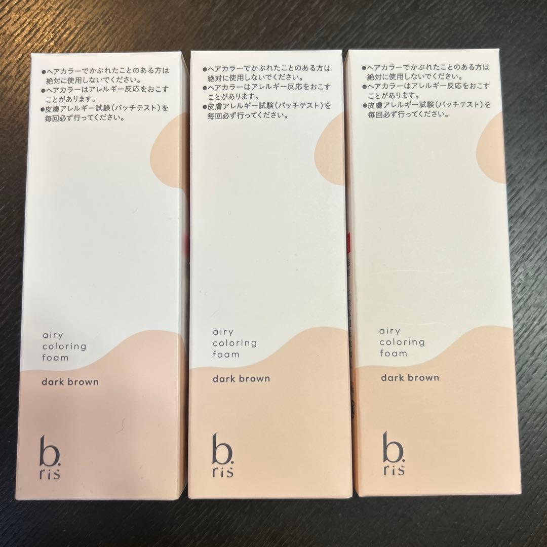 【新品未使用】b.ris エアリーカラーリングフォーム ダークブラウン 3本