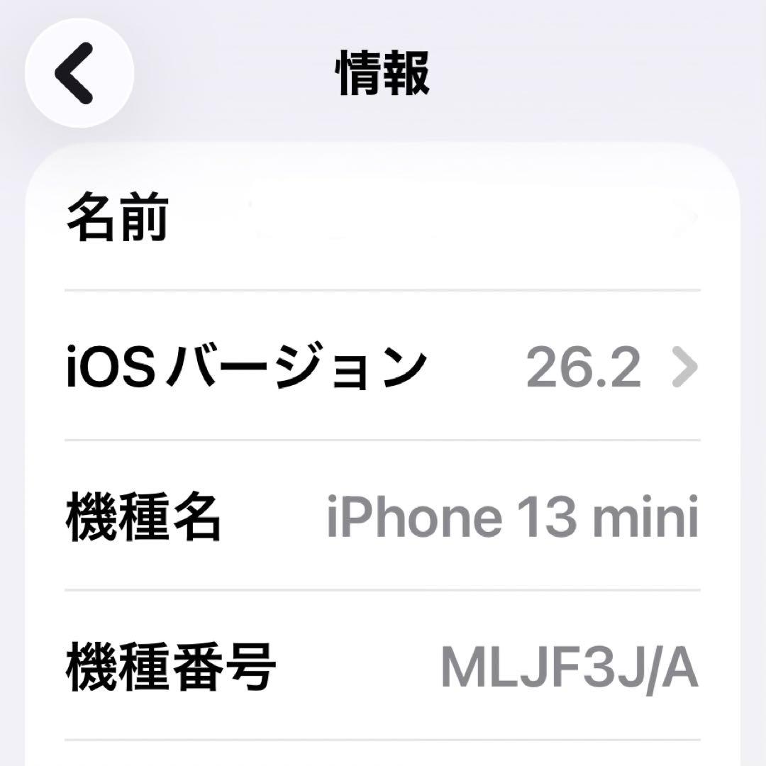 iPhone13mini 98%純正バッテリー 128GB 美品SIMフリー