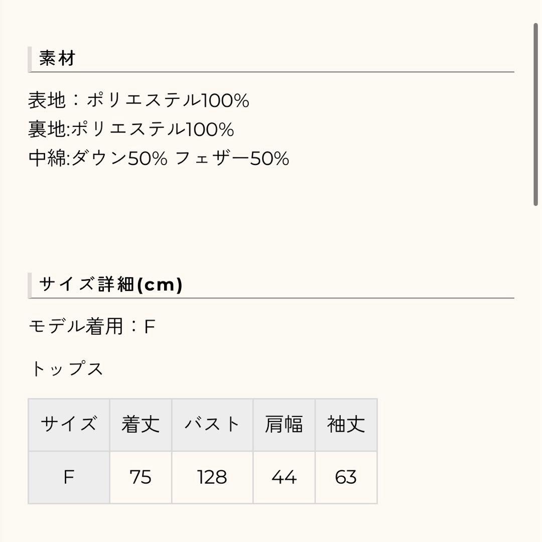 ★値下げ★タグ付き新品【reurie】オリジナルコクーンミドルダウンコート