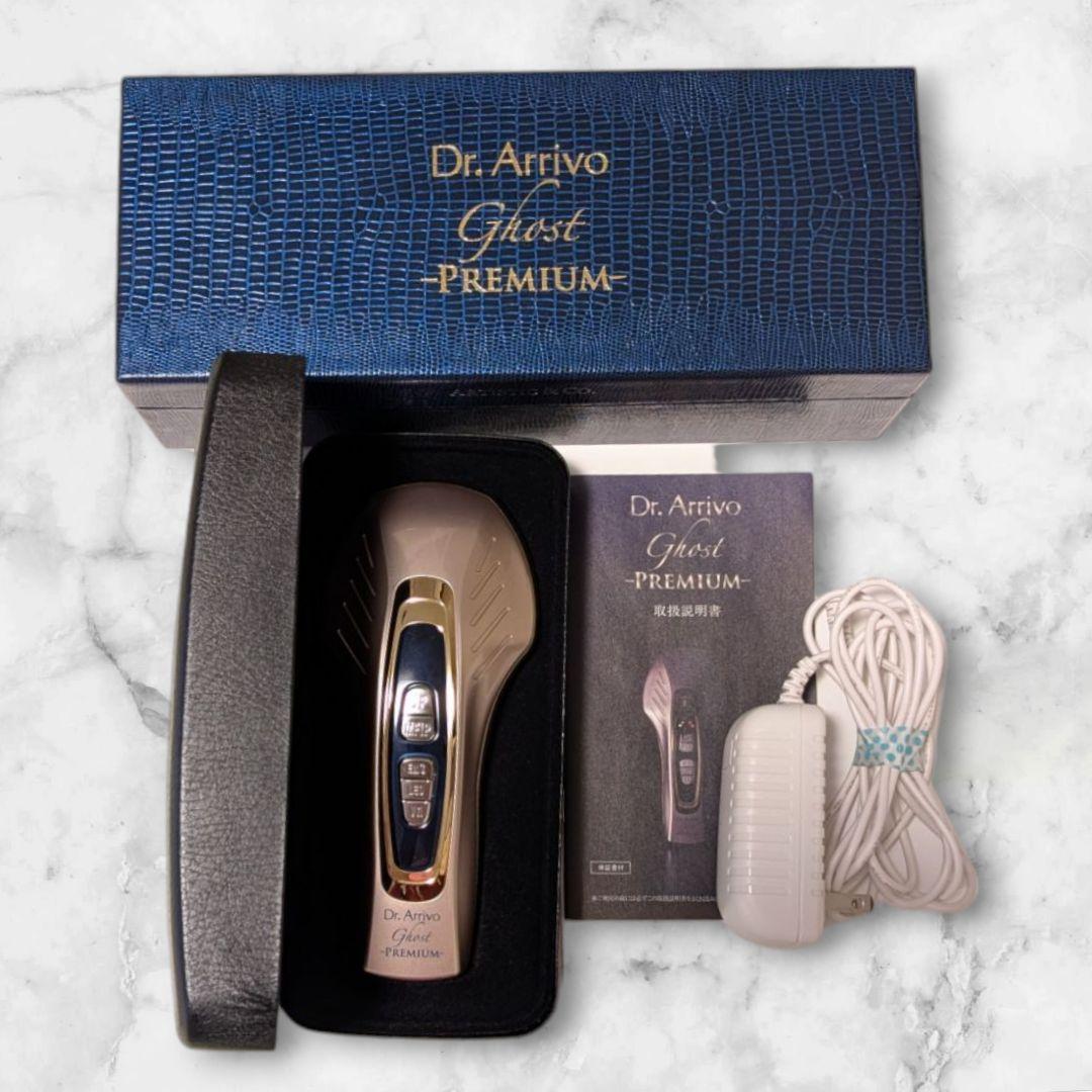 ドクターアリーヴォゴーストPremium　Dr.Arrivo Ghost 美顔器