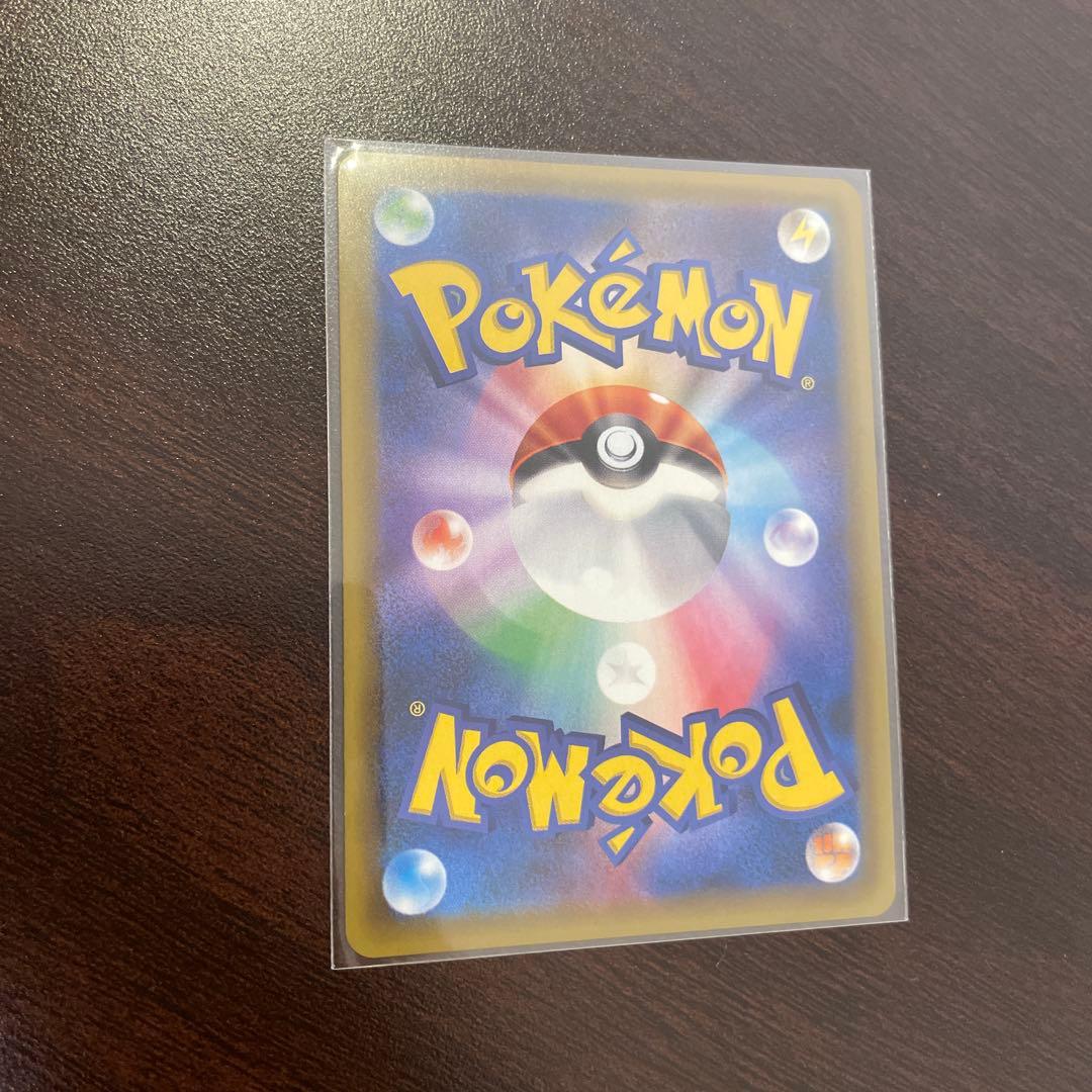 ニドキング サンダー ライチュウ　20th CP6