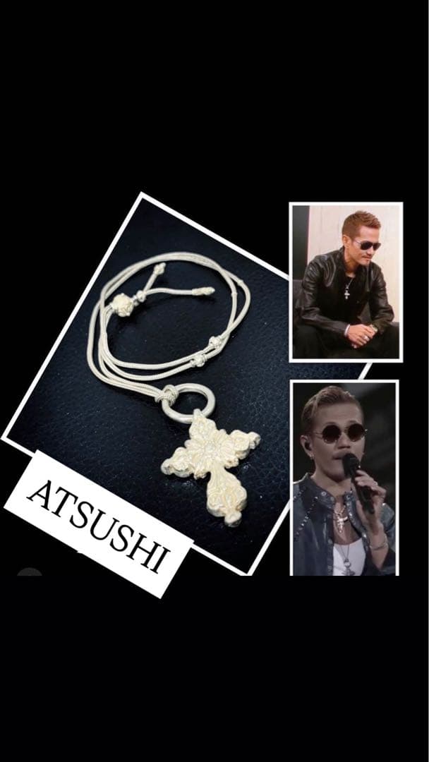 ATSUSHI着用　ネックレス　ノーチラスアートジュエリー　篤志