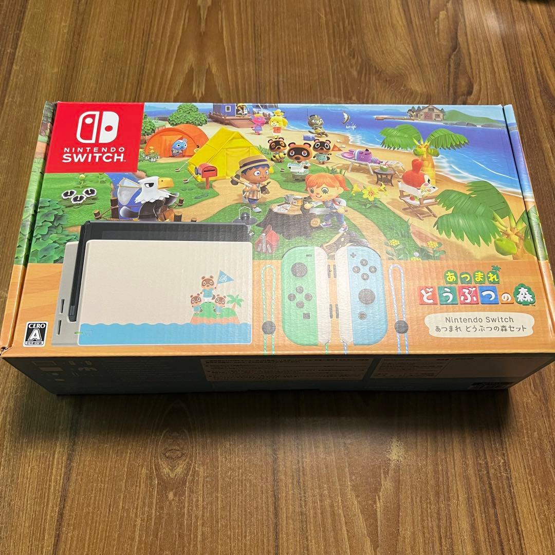 Nintendo Switch あつまれどうぶつの森　あつ森　スイッチ　本体