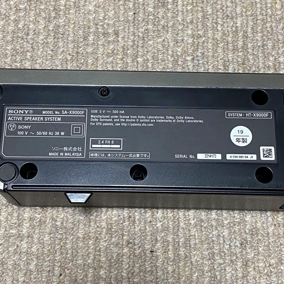 【ほぼ新品】SONY HT-X9000F 2.1chサウンドバー