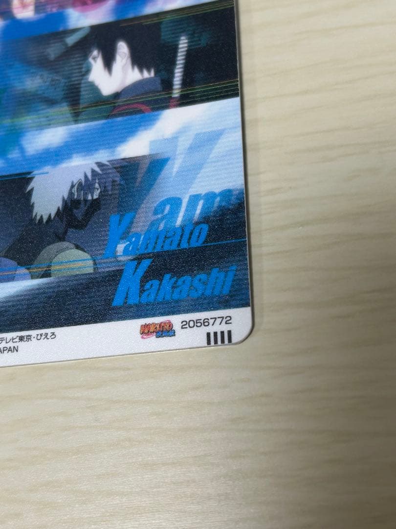 NARUTO ナルト グミカード　うちはイタチ　うちはサスケ