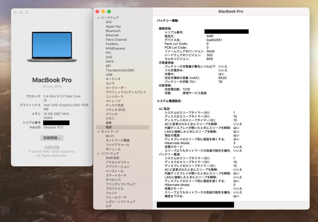 【動画編集に最適】MacBook Pro 16インチ｜2TB 16GB｜2019