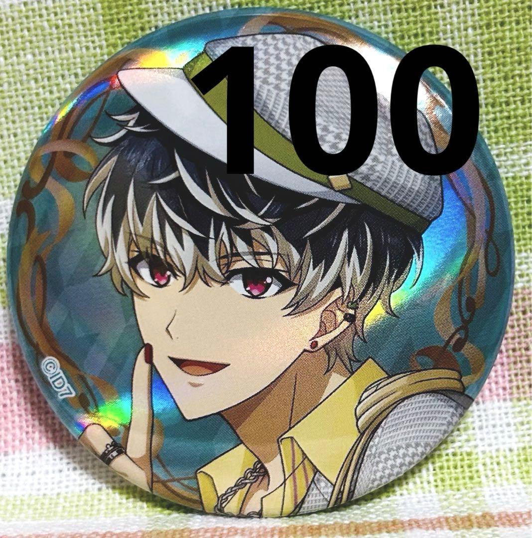 【出品2/15まで】アイナナ シャフユニ TEA take 缶バッジ 百