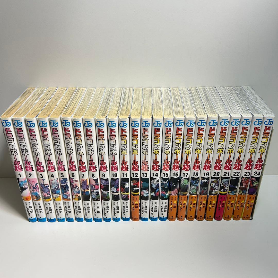 ドラゴンボール超 1〜24巻　全巻セット　まとめ売り　漫画　マンガ　全巻