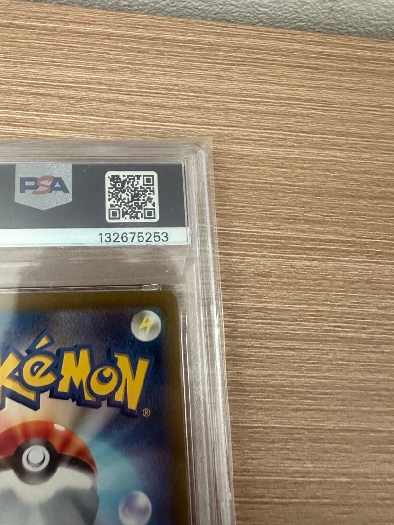 【PSA10】 名探偵ピカチュウ プロモ ポケモンカード