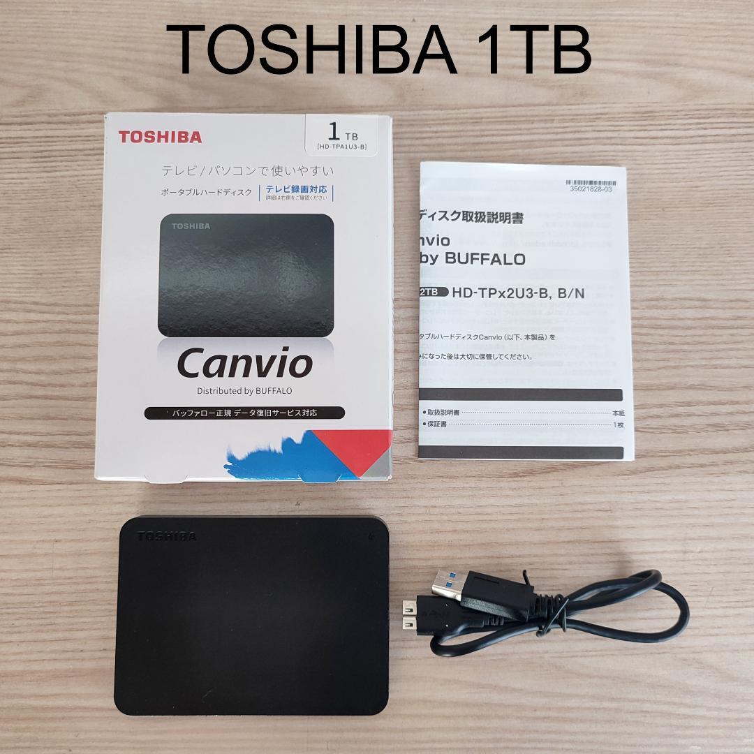 東芝 ポータブルハードディスク Canvio 1TB