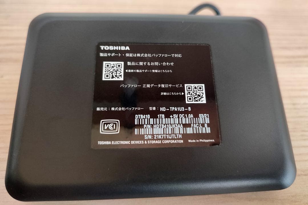 東芝 ポータブルハードディスク Canvio 1TB