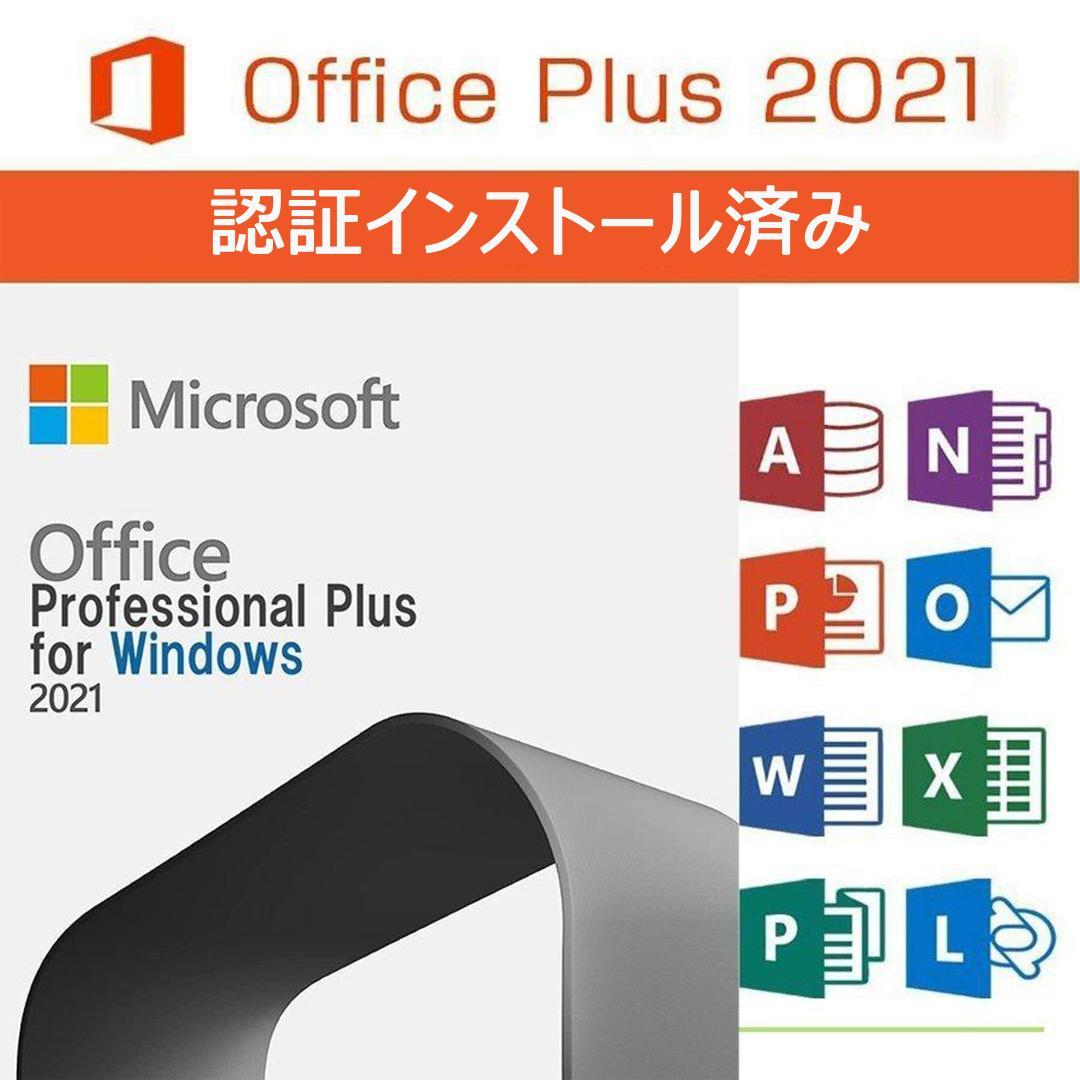 ゲーミングPC/Ryzen5/500GB/AMDグラボ/MS Office搭載