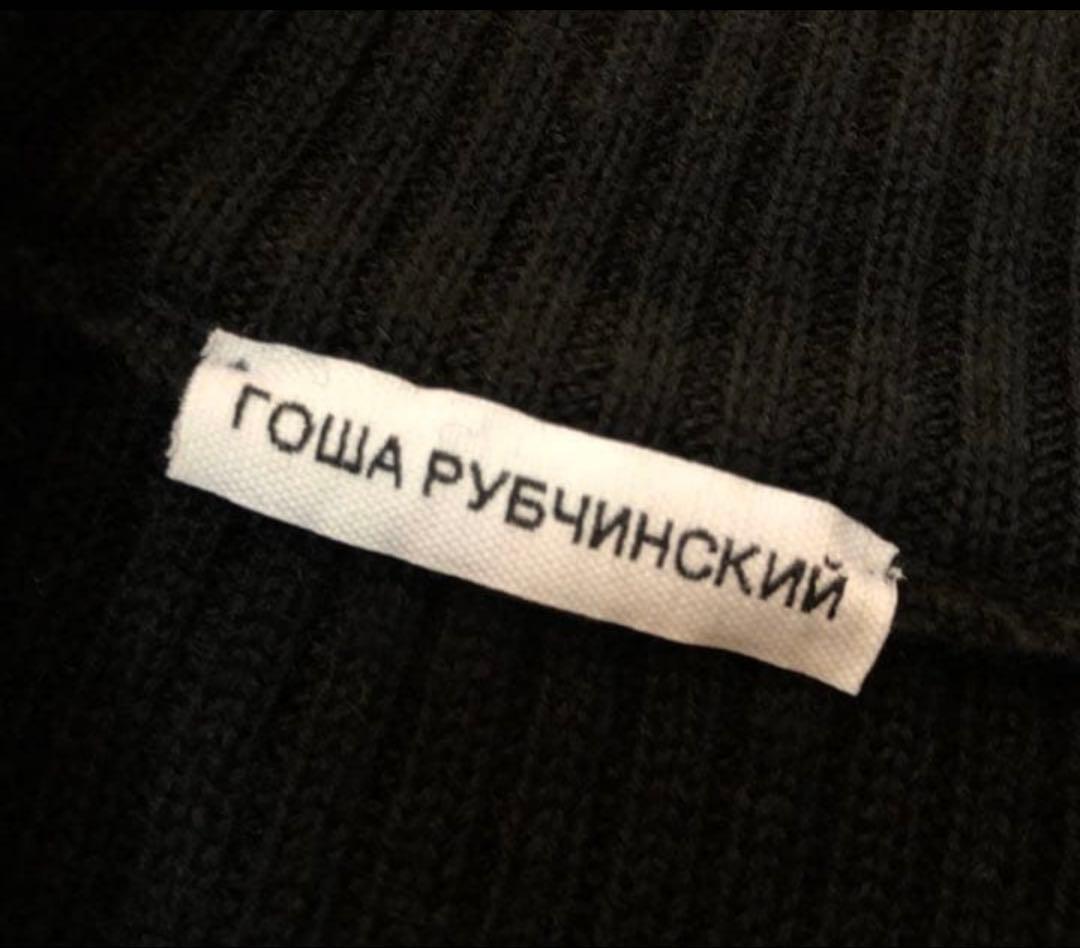 美品 ゴーシャラブチンスキー リブニット ギャルソン ヨウジヤマモト Y3