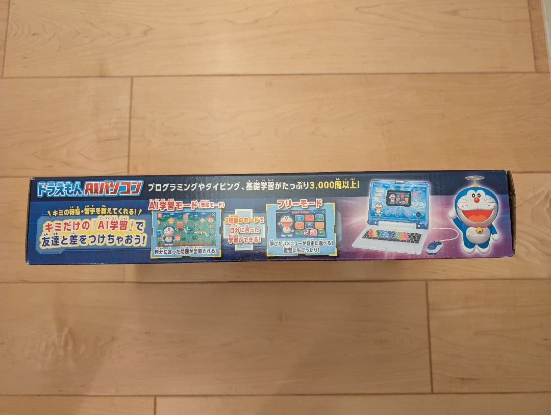 ドラえもんAIパソコン