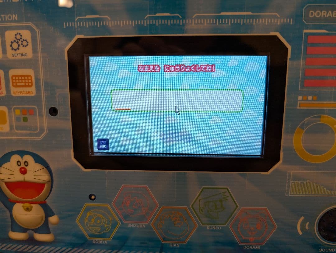 ドラえもんAIパソコン
