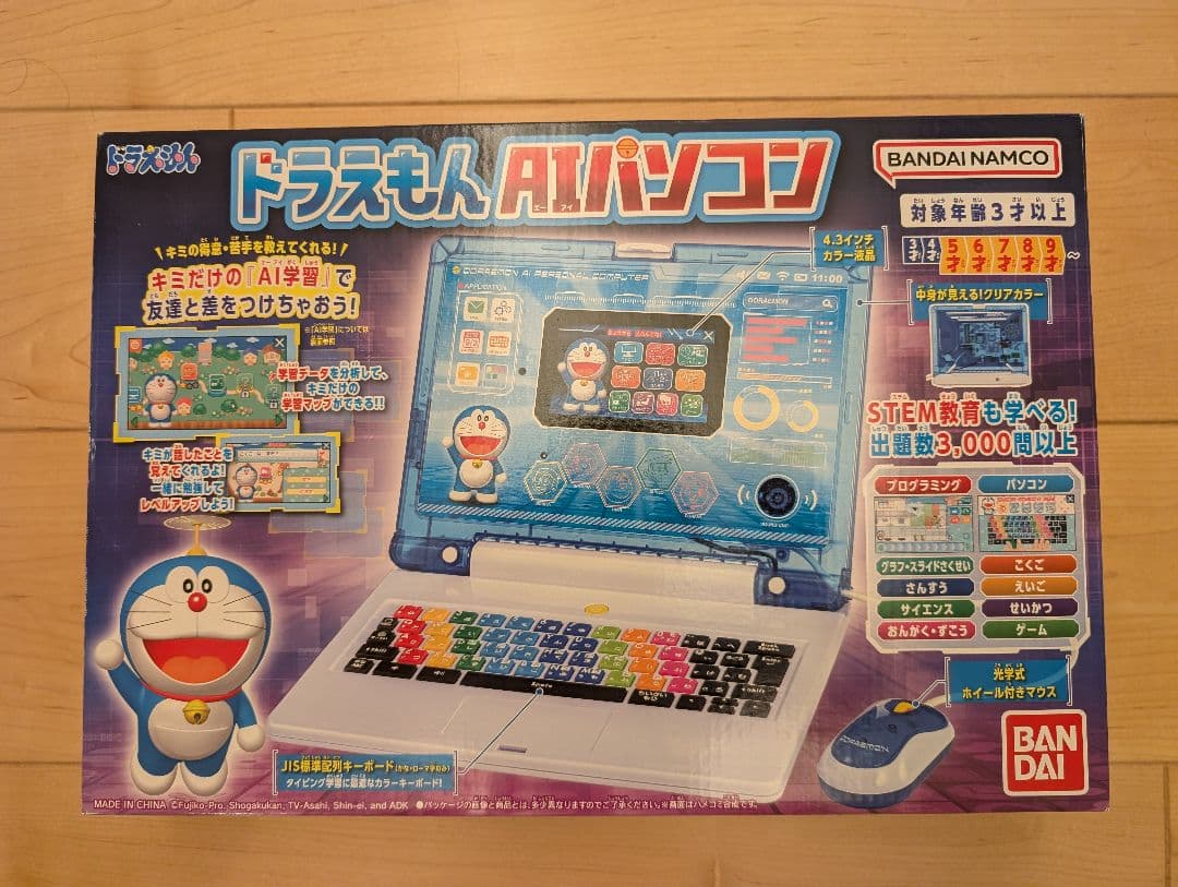 ドラえもんAIパソコン