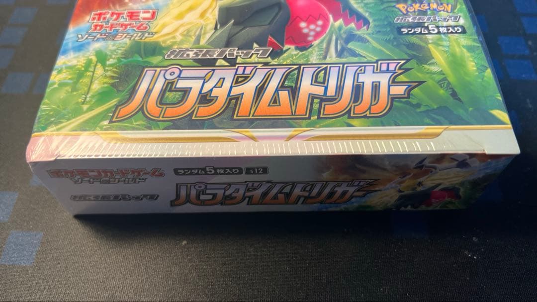 ポケモンカードゲーム パラダイムトリガー box シュリンク付き ルギア sa