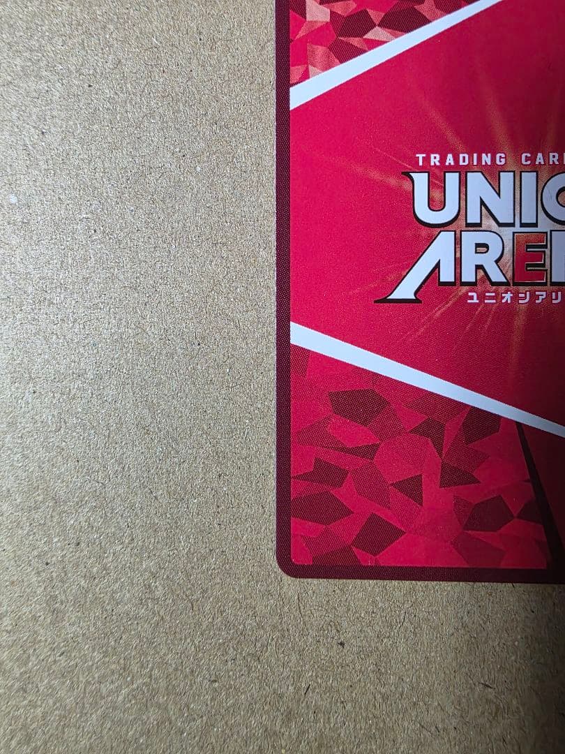 桓騎 SR星2 パラレル ユニオンアリーナ キングダム