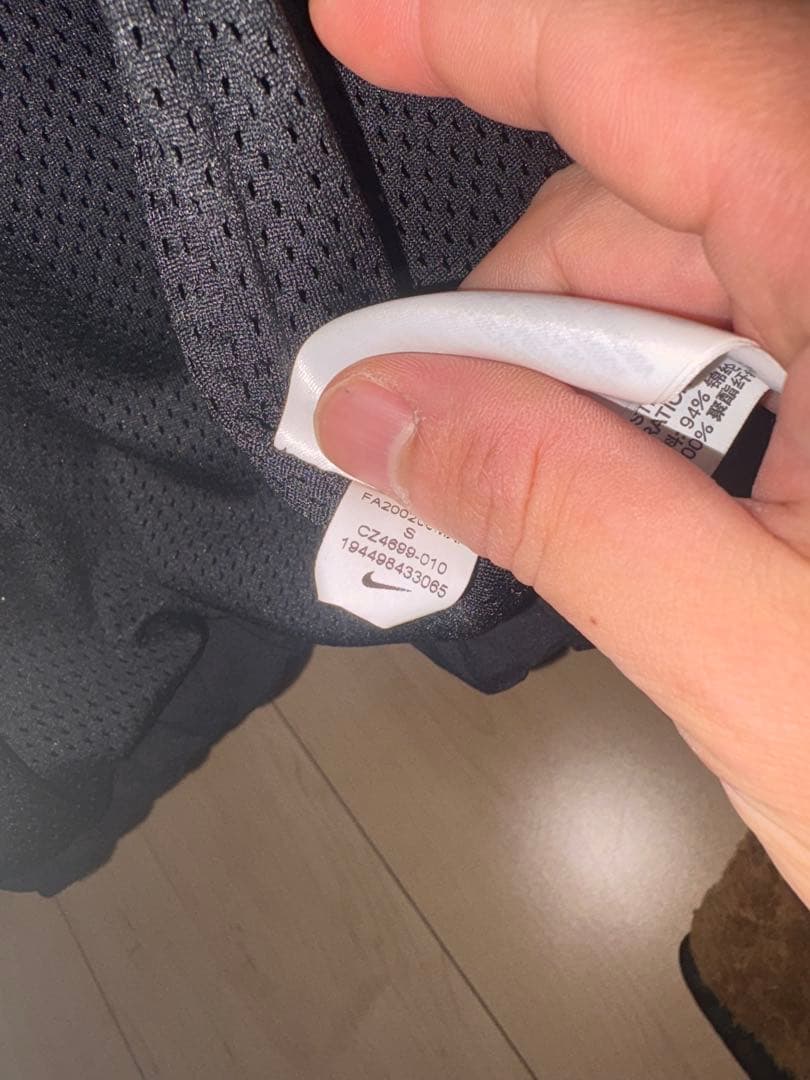 NIKE × UNDERCOVER Track Suit セットアップ S