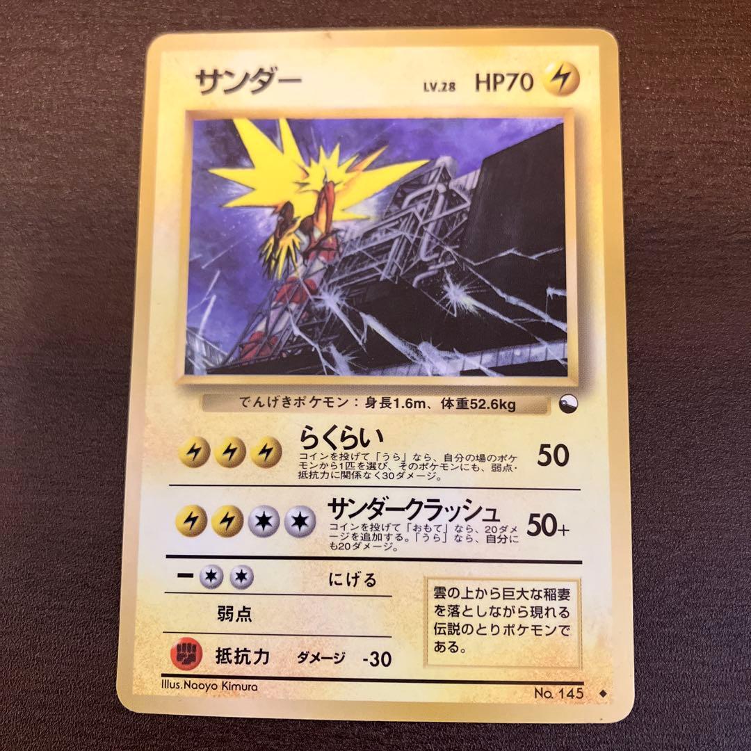 ポケモンカード 旧裏　拡張シート第1/2/3弾 60枚