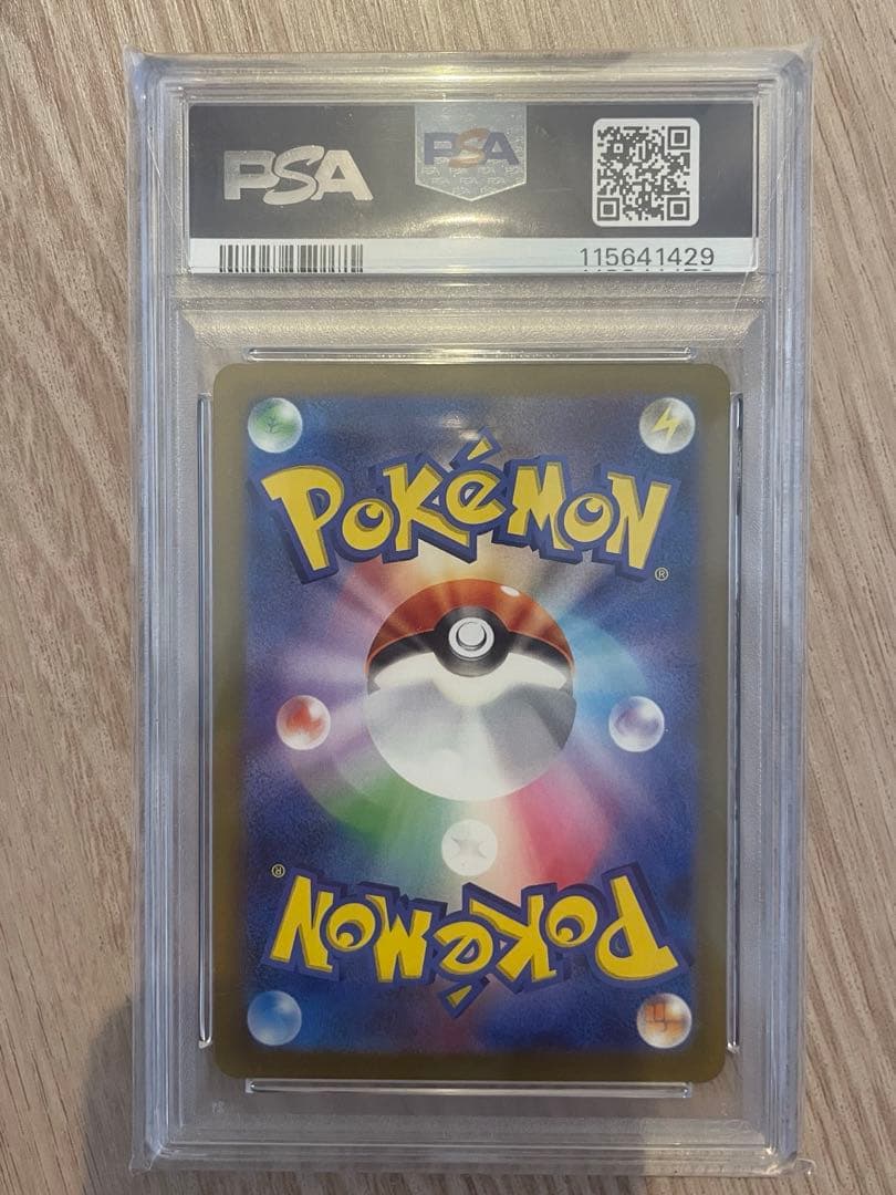 PSA10 トドロクツキ　ex