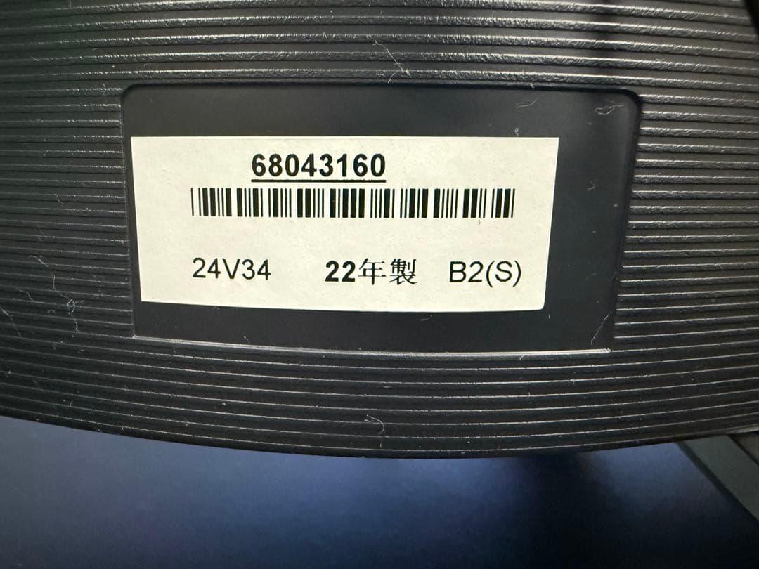 東芝 24V型 液晶テレビ 24V34 REGZAスマートテレビ 2022