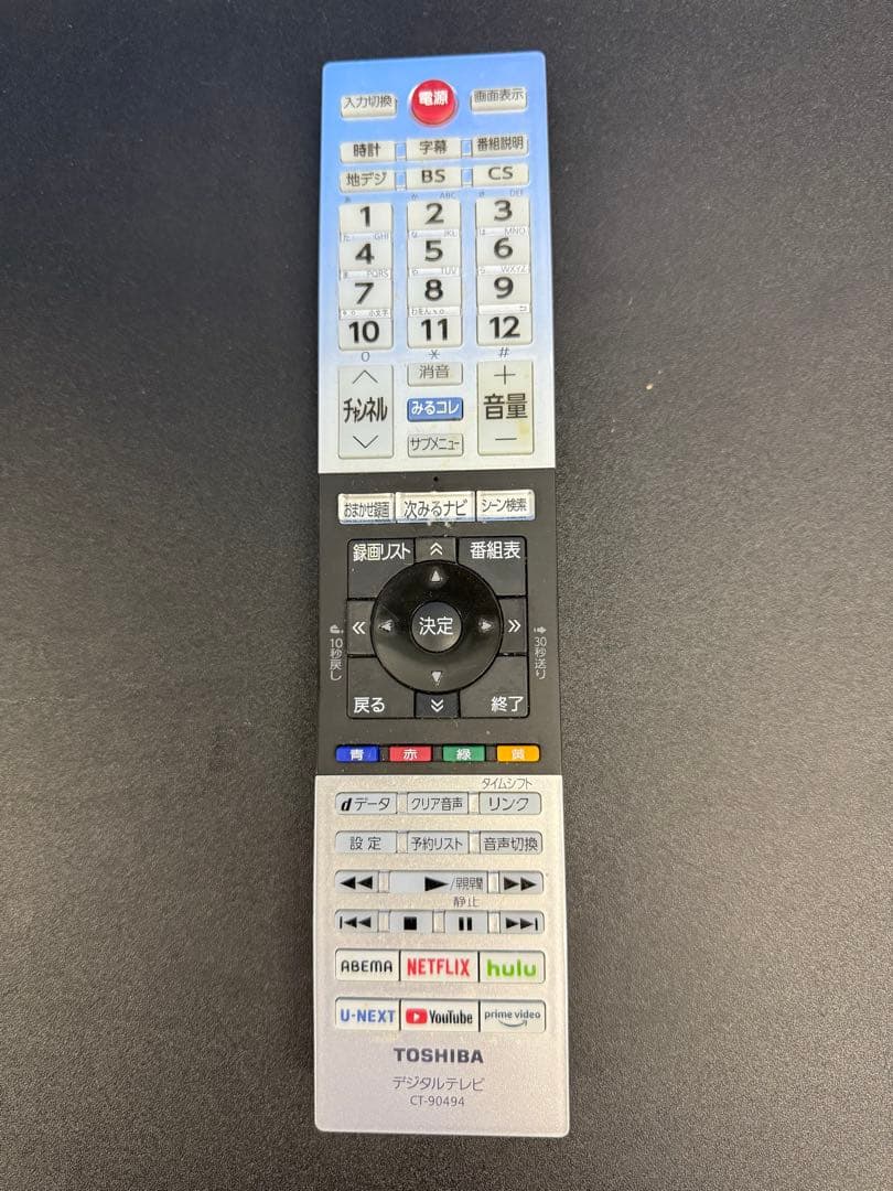 東芝 24V型 液晶テレビ 24V34 REGZAスマートテレビ 2022