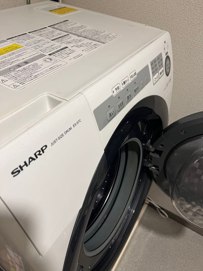 SHARP ドラム式洗濯乾燥機 ES-S7C-WR 右開き 2018年製