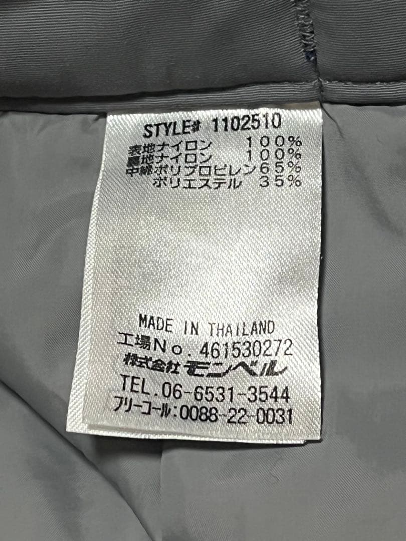 【新品】mont-bell ドライテックインシュレーテッドパンツ レディースM