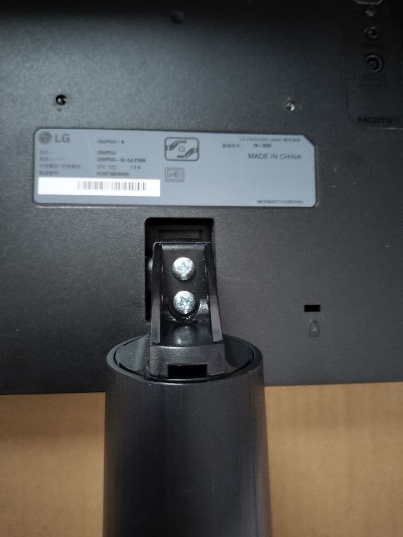 O*E様 LG UltraWide Monitor 29WP500　29㌅　ワイ