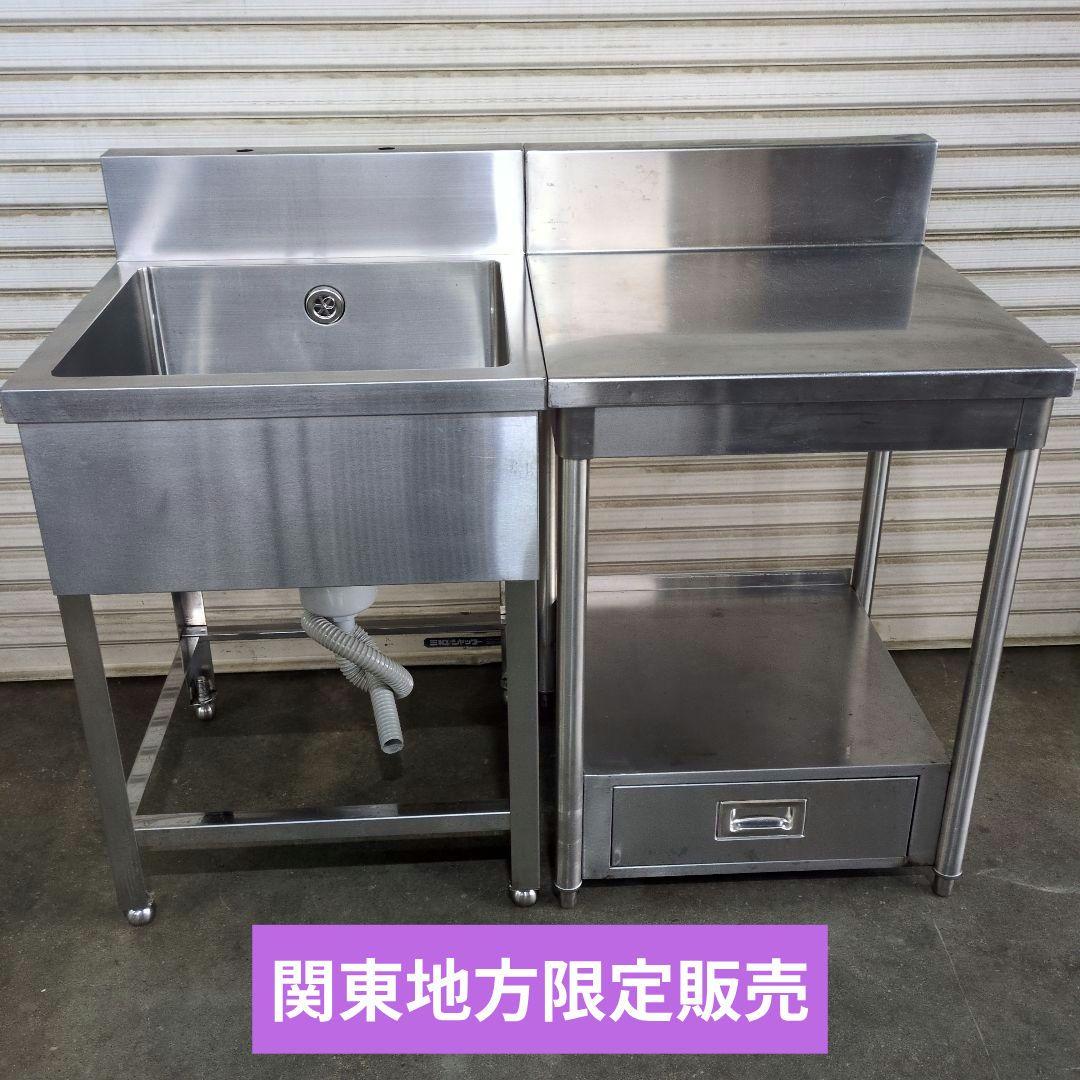 1槽シンク　流し台　作業台　厨房　業務用