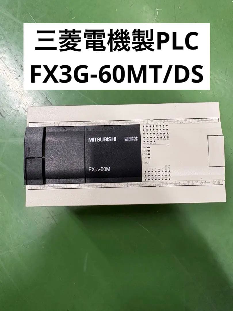 【最終値下げ】三菱電機 FX3G-60MT/DS シーケンサ
