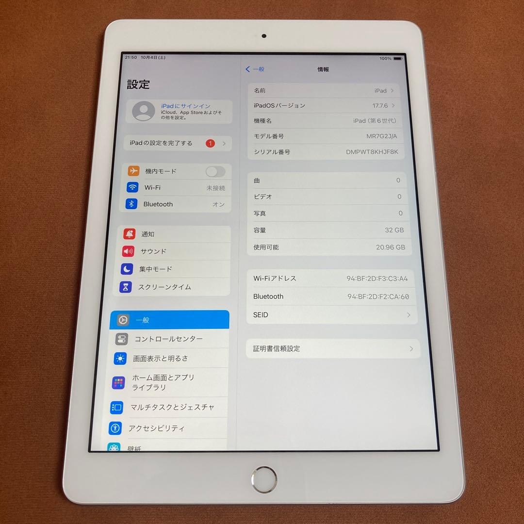 825【早い者勝ち】電池良好☆iPad6 第6世代 32GB WIFIモデル☆