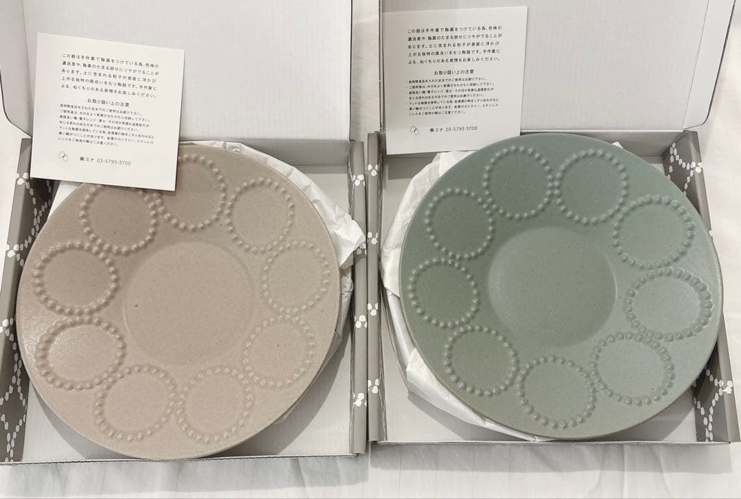 新品未使用 ミナペルホネンtambourineプレート S 17cm 2枚セット