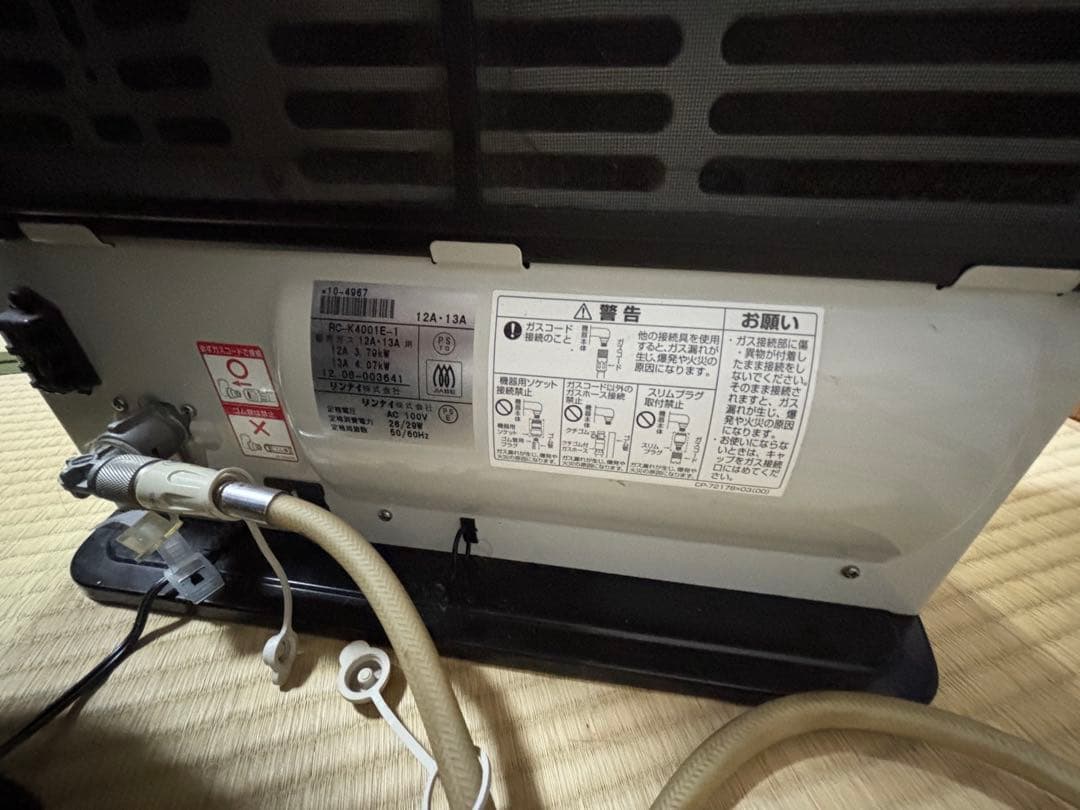 K-4001 ガスファンヒーター コンパクト