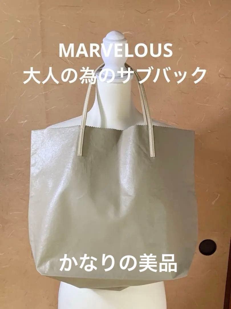 MARVELOUS サブバッグ　かなりの美品です。