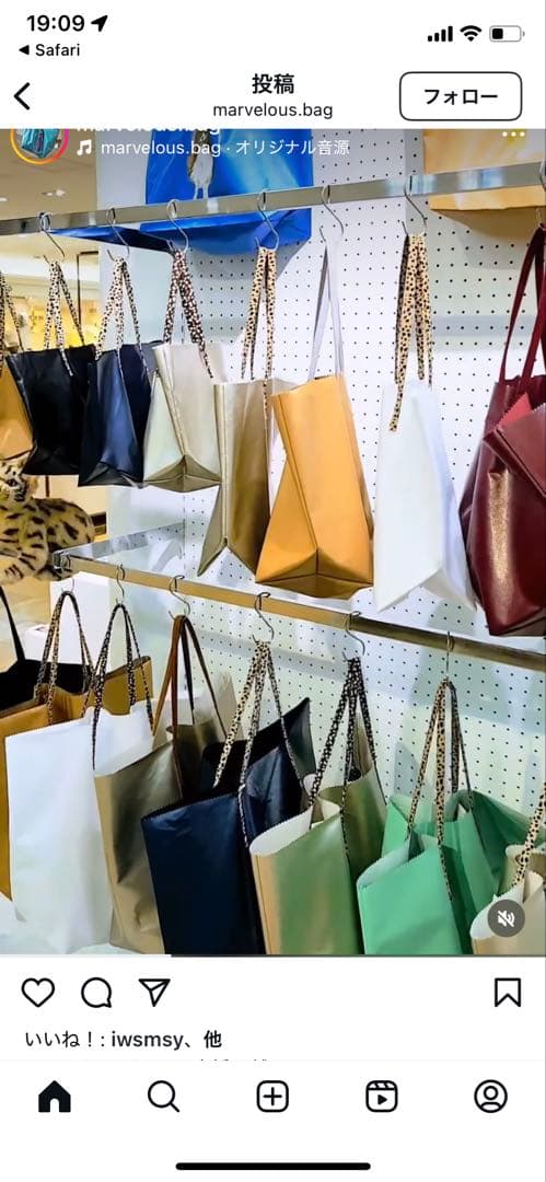 MARVELOUS サブバッグ　かなりの美品です。