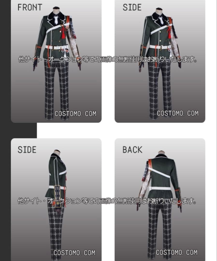 篭手切江　コスプレ衣装＋ウィッグ