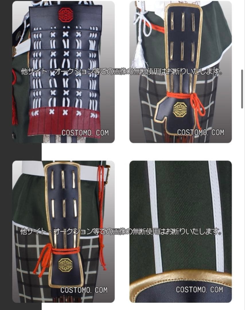 篭手切江　コスプレ衣装＋ウィッグ