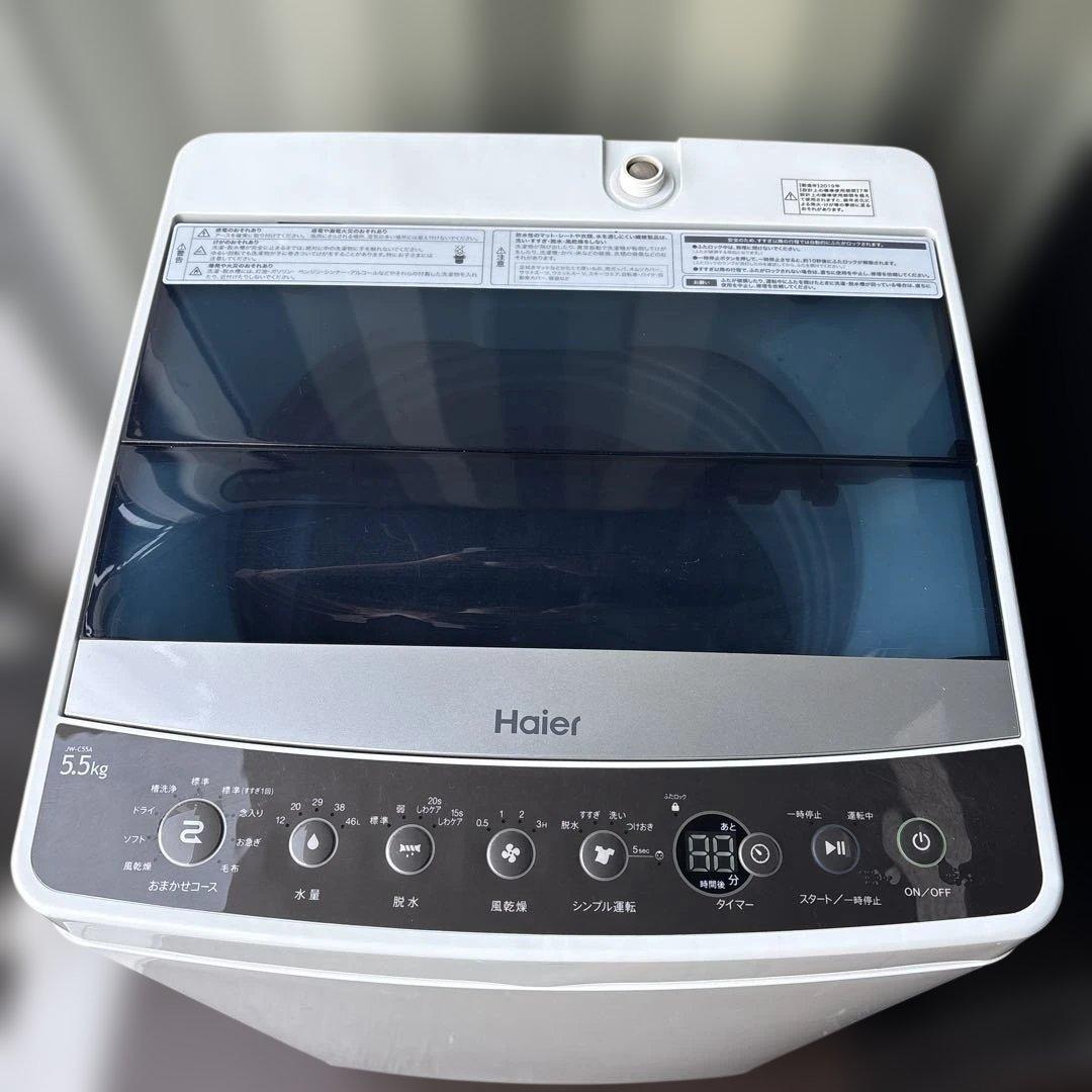 1人暮らしオススメ/3点セット/冷蔵庫/洗濯機/電子レンジ/アイリス/ハイアール